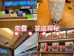 -奈雪的茶(石厦时代广场店)