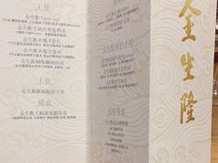 -金生隆(六铺炕店)