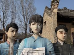 -白鹿原影视城