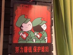 -老关东铁锅炖(海甸三东路店)