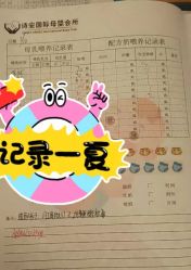-诗安嘉康月子中心(金阳店)