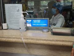 -北京市丰盛中医骨伤专科医院