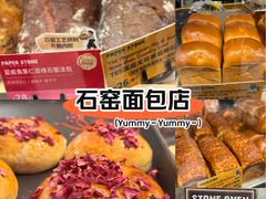 -PAPER STONE BAKERY(天环店)