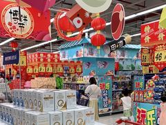 -大润发(王庄店)