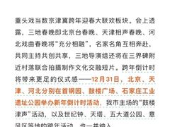-北国商城