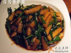 韭菜炒山药-外婆家(杭州马塍店·杭帮菜名店)