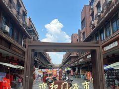 -求生煎包(武夷小区店)