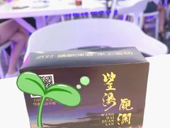 -望海观澜海景音乐餐吧(帆船基地店)