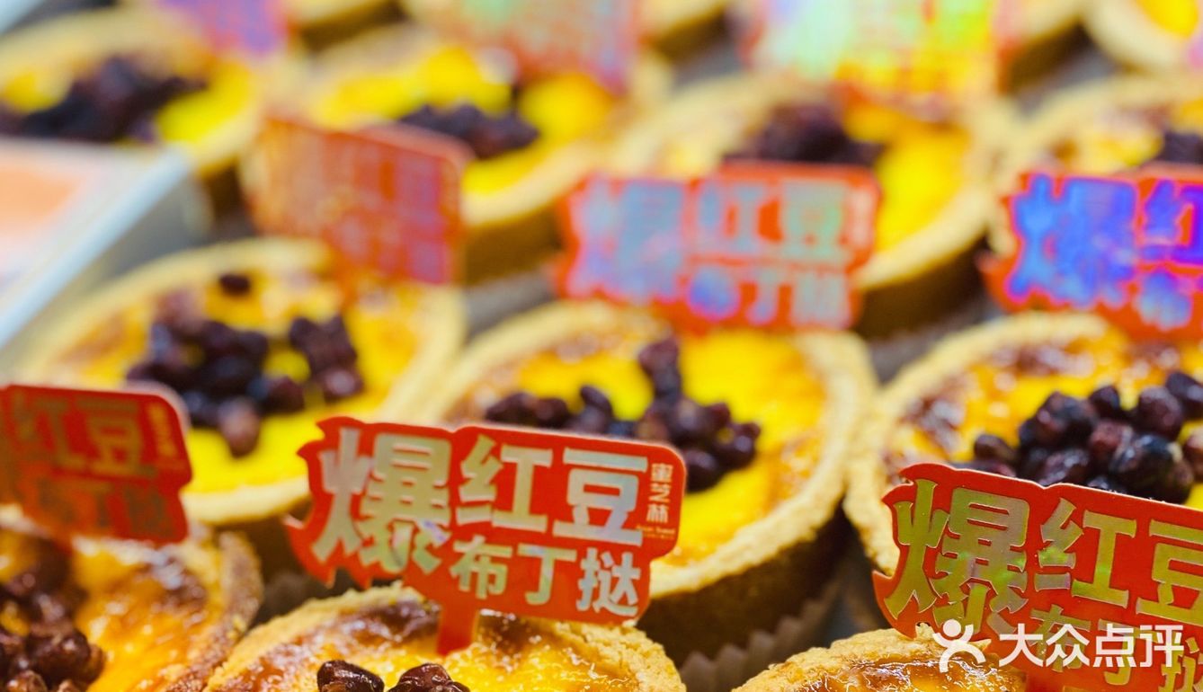 魔都超火爆的甜品店！[糖果]