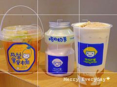 -快乐柠檬happylemon(日月光店)