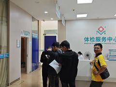 -广州仁爱天河医院体检中心