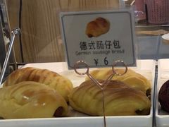德式肠仔包-浓心爷爷·现烤面包(水荫路店)