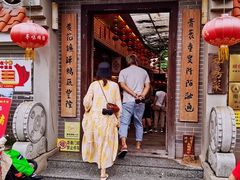 门面-水乡人家私房菜(逢简店)