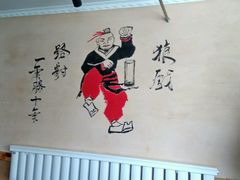 -孙三拨按摩(大纺店)
