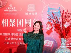 -北京中国大饭店