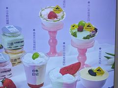 -白色日记·手作酸奶(麦凯乐店)