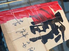 -吉祥圣雪藏餐