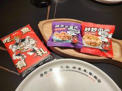 -师烤·豆花烤鱼(广州荔湾扬韬广场店)