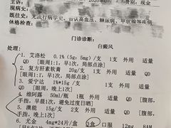 -中国医学科学院皮肤病医院