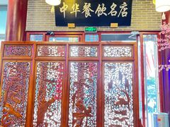 -同得兴面馆.苏式面.三虾面(园区店)