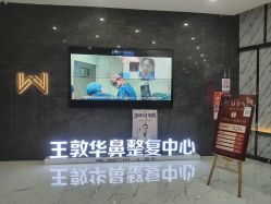 -南宁维密整形·王敦华眼鼻整复中心