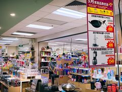 -AEON永旺(东方宝泰店)