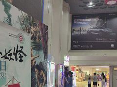 -首都电影院(天津店 中国巨幕)