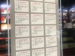 -杭州胡庆余堂第二中医门诊部
