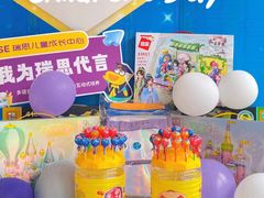 -瑞思成长中心(高新校区)