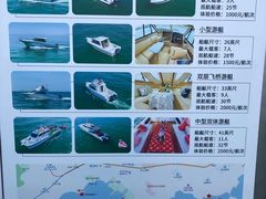 -中华人民共和国水准零点