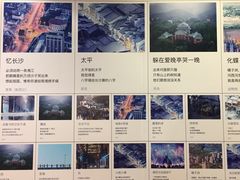 -当当梅溪书院(步步高梅溪新天地店)