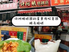 -易记皮肚面(明瓦廊店)