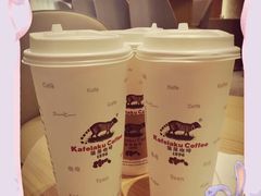 -猫屎咖啡(日月光中心广场店)