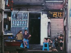 门面-桂萍特色牛筋牛杂(长堤街总店)
