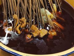 -拈签一笑黄牛肉辣卤串串