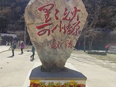 -湖洞水自然风景区
