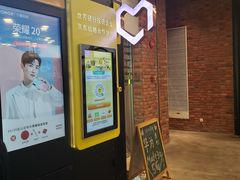 -爱回收(湖滨道购物中心店)