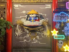 门面-蜀大侠火锅(四川北路店)