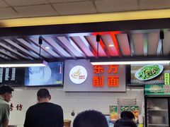 -东方削面(迎泽街店)