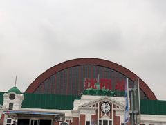 -沈阳站