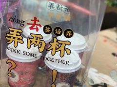 -茶话弄(咖啡·中贸广场店)