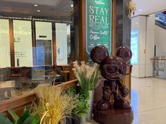 -StayReal Cafe(长宁来福士广场东八区店)