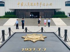 -中国人民抗日战争纪念馆
