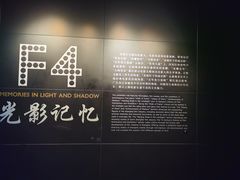 -上海电影博物馆