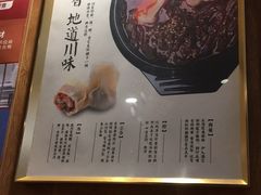 菜单-满宝馄饨(工大店)