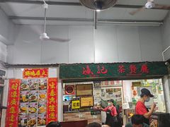 -渔记茶餐厅(渔村店)