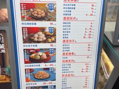 -墨茉点心局(国金街店)