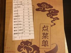 -在蜀里·一米肥牛老火锅(黄埔店)