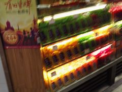 -老鼎丰(乐松购物广场店)