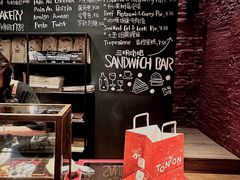 -TonTon(永康路店)